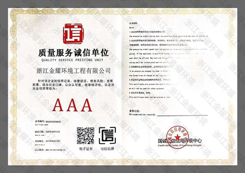金华室内除甲醛金华新房除甲醛公司 多图
