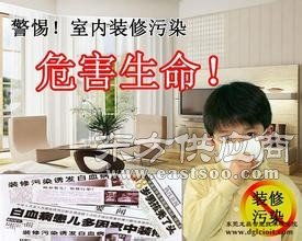 检测甲醛的公司图片