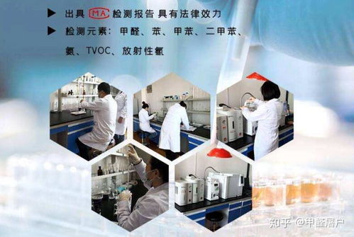 家里检测甲醛超标,数据准确吗