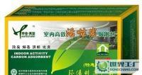 昆明除甲醛|昆明酒店装修除味检测服务_二手设备转让_世界工厂网中国产品信息库