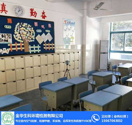 生科专业新房装修检测 图 家具甲醛检测 甲醛检测