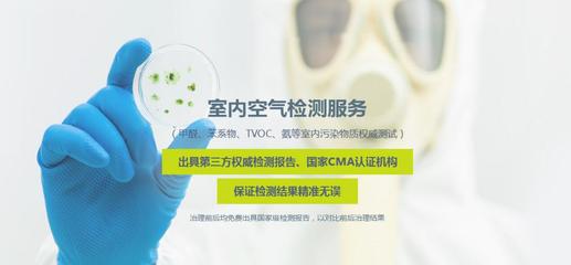 友兰甲醛治理加盟怎么样?加盟费用多少钱
