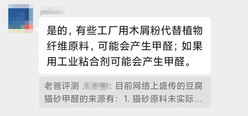 水晶猫砂优缺点(水晶猫砂好用还是豆腐猫砂好用)
