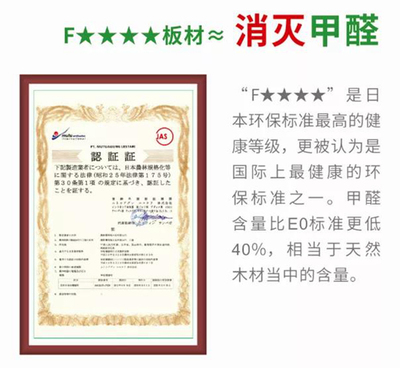 江山欧派入选工业产品绿色设计示范企业