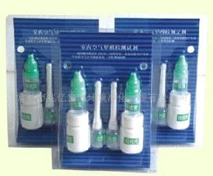 全部产品【价格 批发 采购 网上进货】-