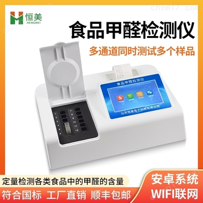 促销产品分类