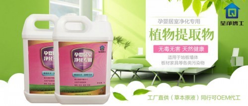 湖北甲醛检测公司加盟湖北甲醛治理公司加盟十