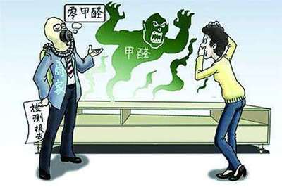 家里面甲醛最密集的地方竟然是。