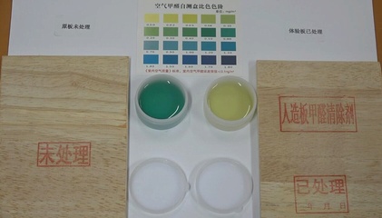 甲醛自测盒到底准不准?一个方法轻松验证