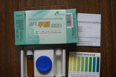 甲醛自测盒准确吗 甲醛自测盒什么牌子好