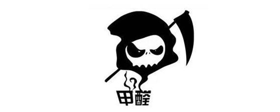 甲醛0.2~0.3可以入住吗