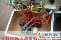 其他环境检测仪器_主营产品_徐州兴科环保科技