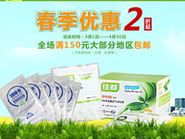 七维电商的主页 zcool