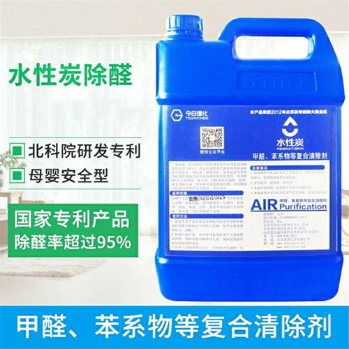 中卫甲醛检测特点,甲醛治理生产厂商