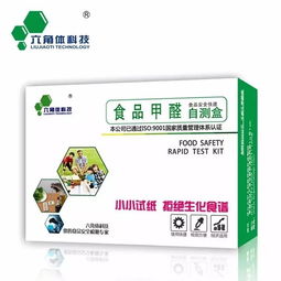 快检行业的明天,谁是王者