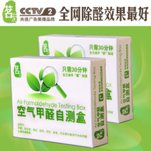 【茗炭】最新最全茗炭 产品参考信息