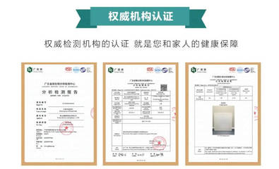 佛照光触媒产品,有何独特之处?